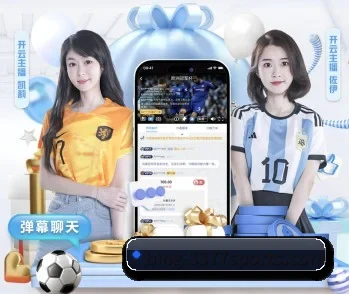3377体育app APP 深度功能