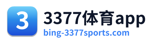 3377体育app